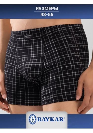 Baykar Erkek Ekose Boxer Külot 267579922 Siyah