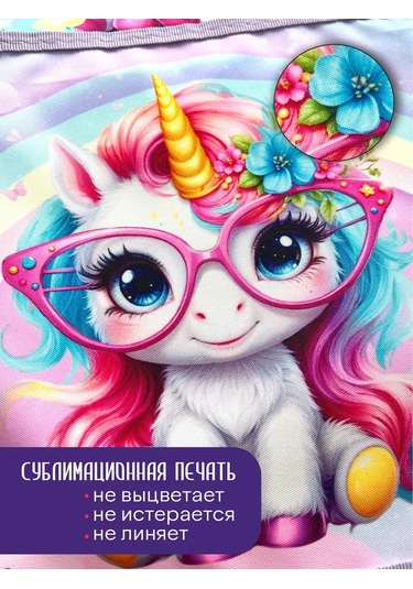 Oniks Anaokulu Dolabı İçin İsimlendirilmiş Organizatör Cepleri. 244826197 Violet