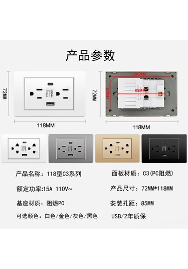 Moveevo Beyaz Pc Duvar Soketi, 6 Lü, Usb-a + Usb-c, 20w Hızlı Şarj, 15a, 110-250v, Amerikan Standartı, Ticari İhracat, Güvenli Ve Dayanıklı Moveevo Beyaz Pc Duvar Soketi, 6 Lü, Usb-a + Usb-c, 20w Hızlı Şarj, 15a, 110-250v, Amerikan Standartı, Ticari İhracat, Güvenli Ve Dayanıklı