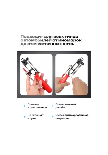 Ejc Şaft Kelepçe Bağlantı Kelepçesi 210541492