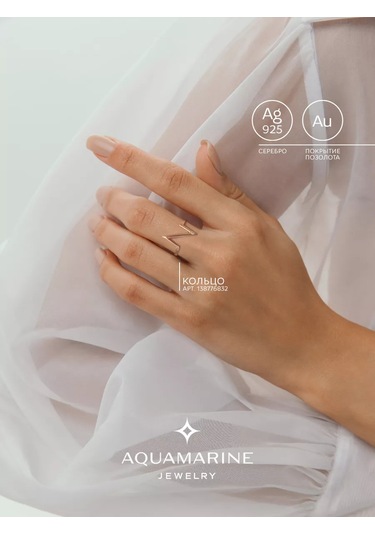 Aquamarıne 925 Ayar Gümüş, Kaplama Altın Yüzük 138776832 Altın