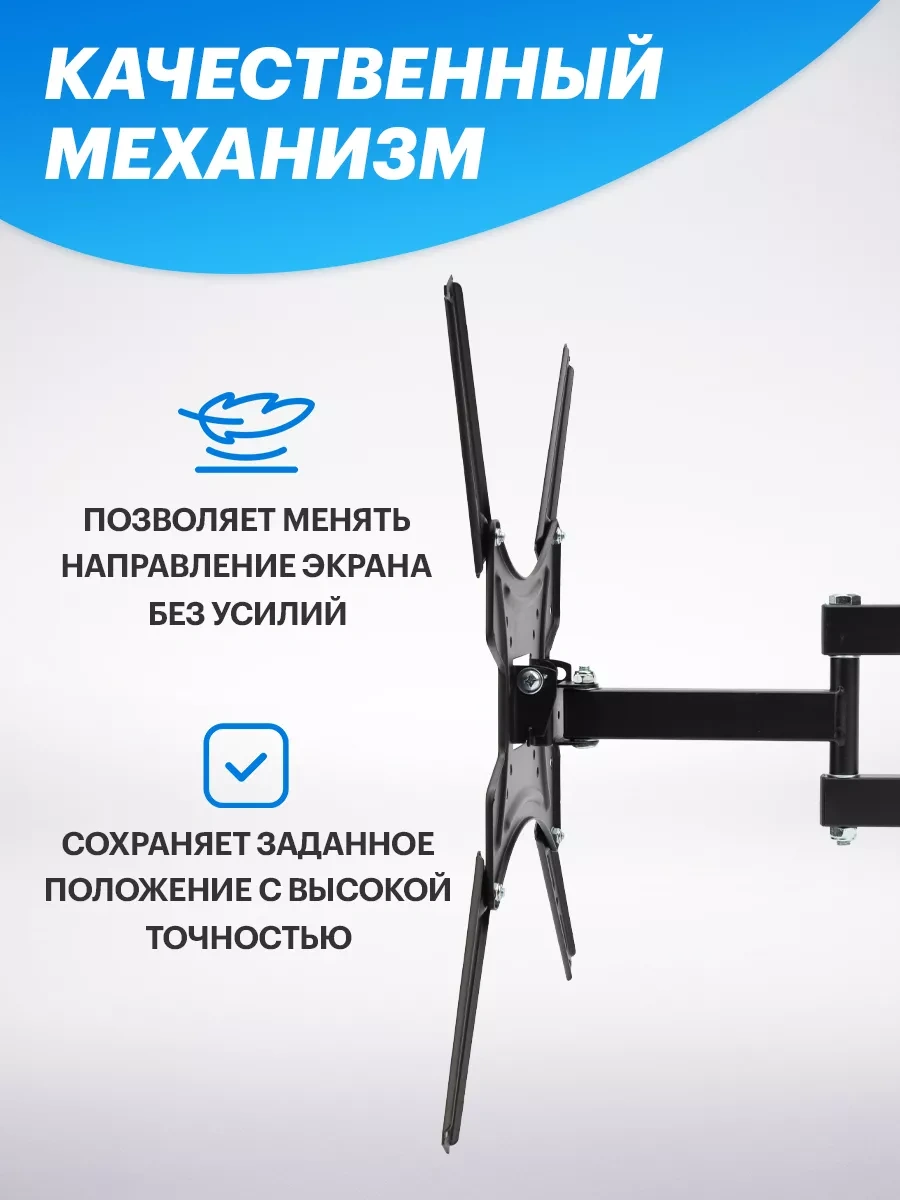 Rexant 17-65 Eğimli Tv Braketi 5691262