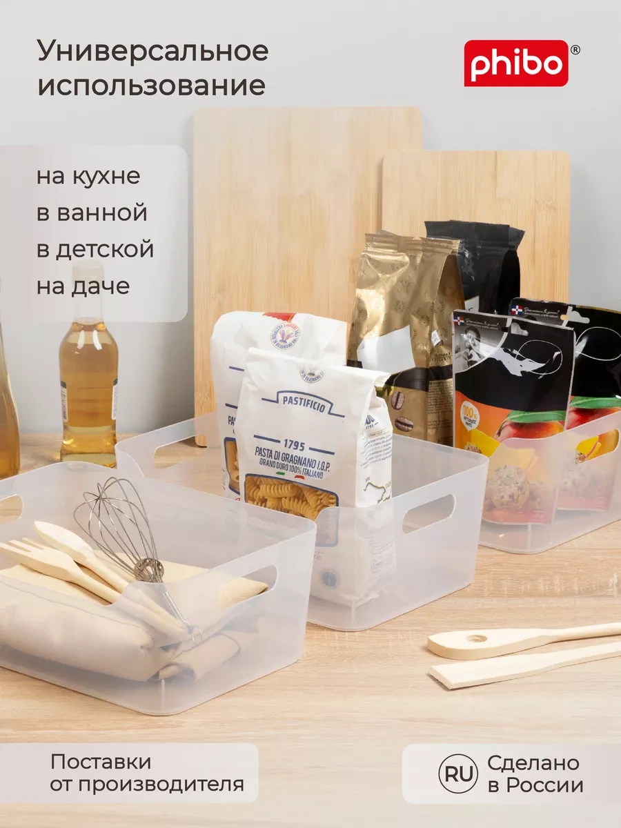 Econova Scandı 4,6l Evrensel Sepet Seti - 3 Adet. 209220931 Beyaz