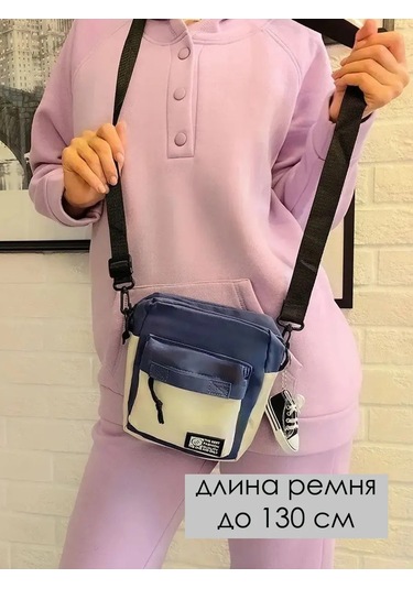 Tinytotes Anahtarlıklı Omuz Çantası Y2k 163736326 Beyaz