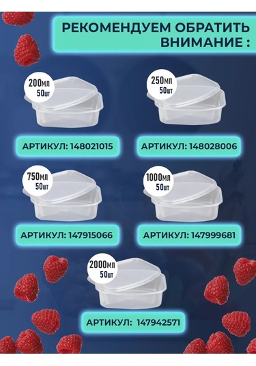 Fiocchi Plast Kapaklı Tek Kullanımlık Kaplar 200 Ml 148021015 Diğer