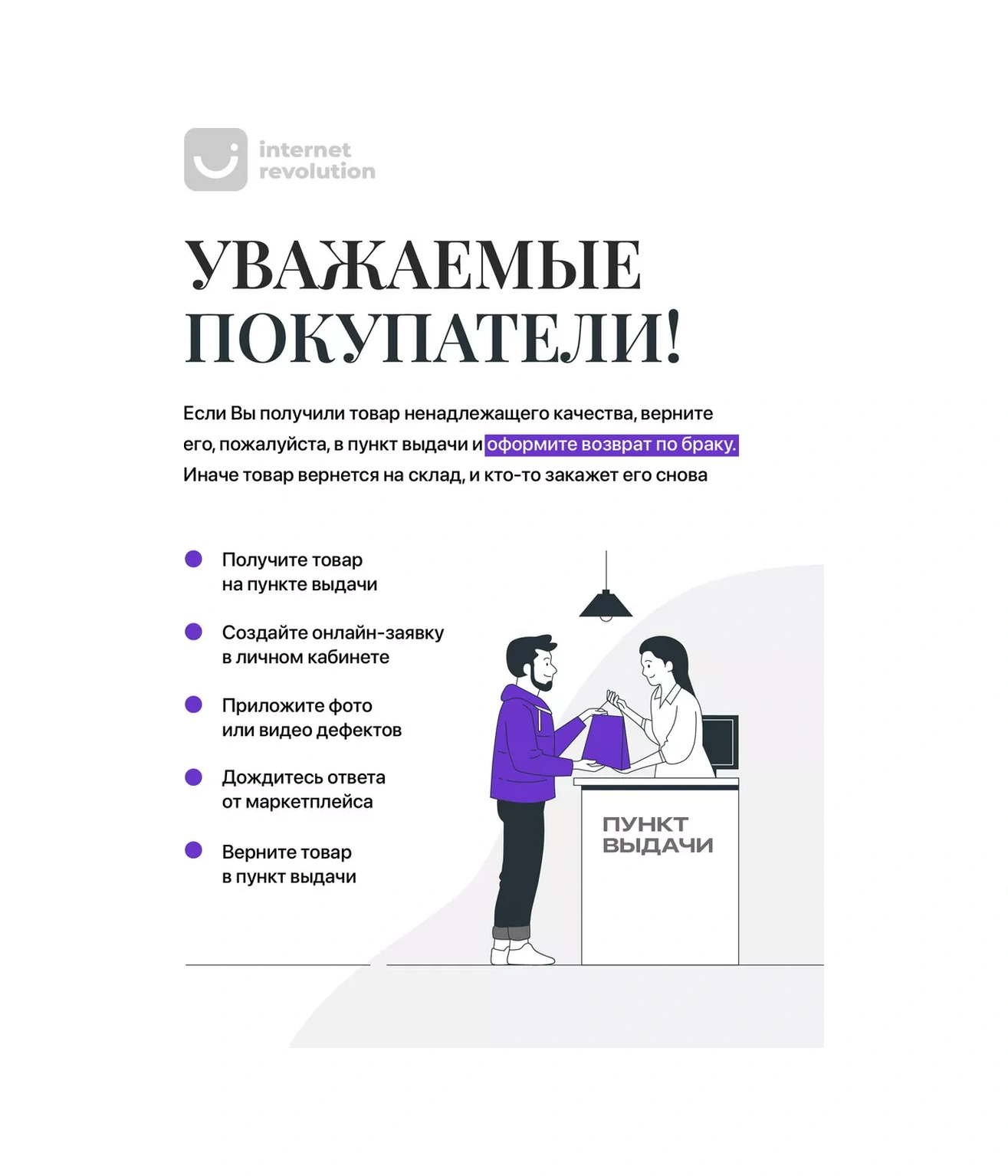 Birdhouse Duvar İçin Ayna Efektli Dekoratif Çıkartmalar 24 Adet. 136357923 Beyaz