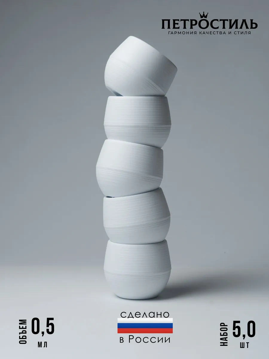 Petrostil' 5'li Mini Saksı Seti, 450 Ml, Beyaz 321985655