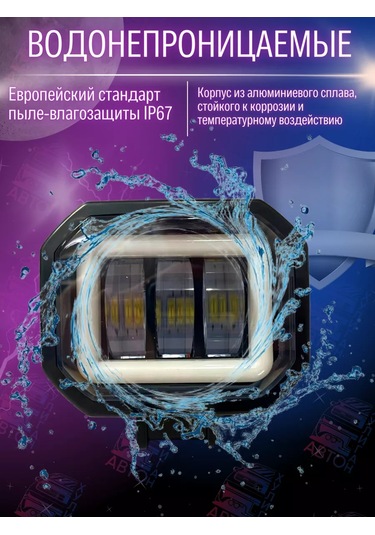 Avtosvet Opt 30w Kare Şekilli Gündüz Farı'na Sahip Evrensel Sis Farı 1 Adet 208278345