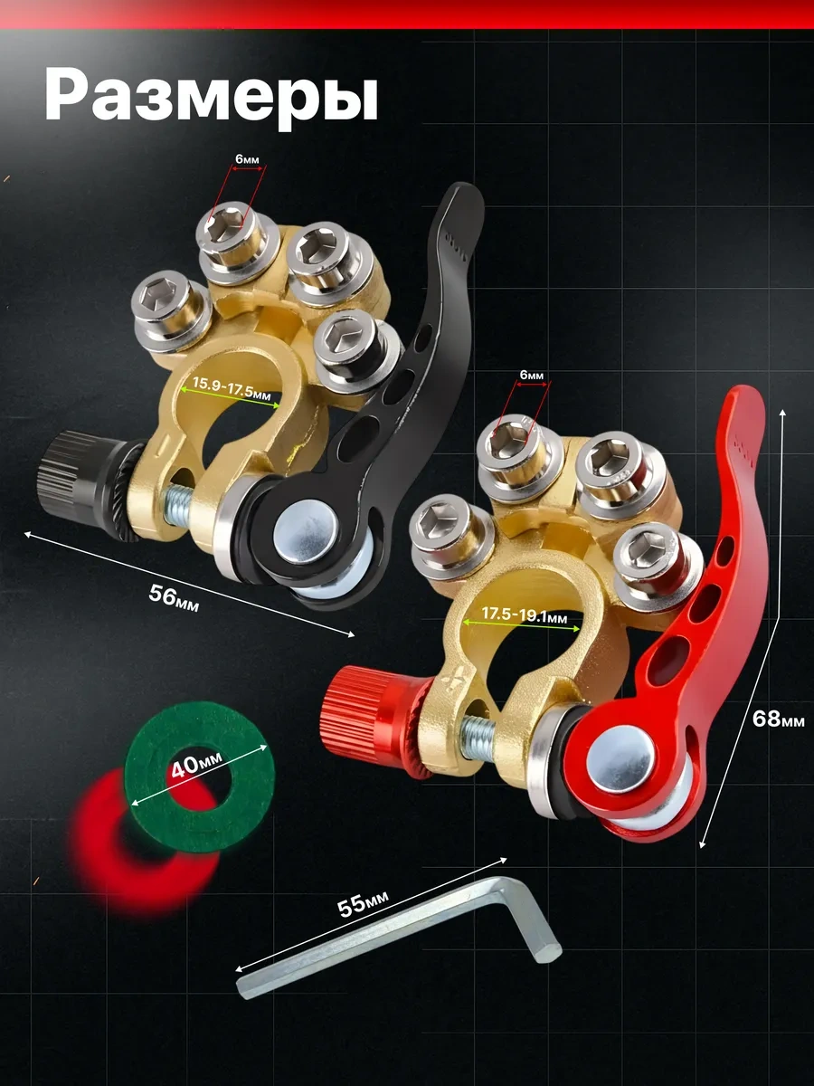 Ejc Hızlı Çıkış Evrensel Akü Kablolama Tertibatı 199830624