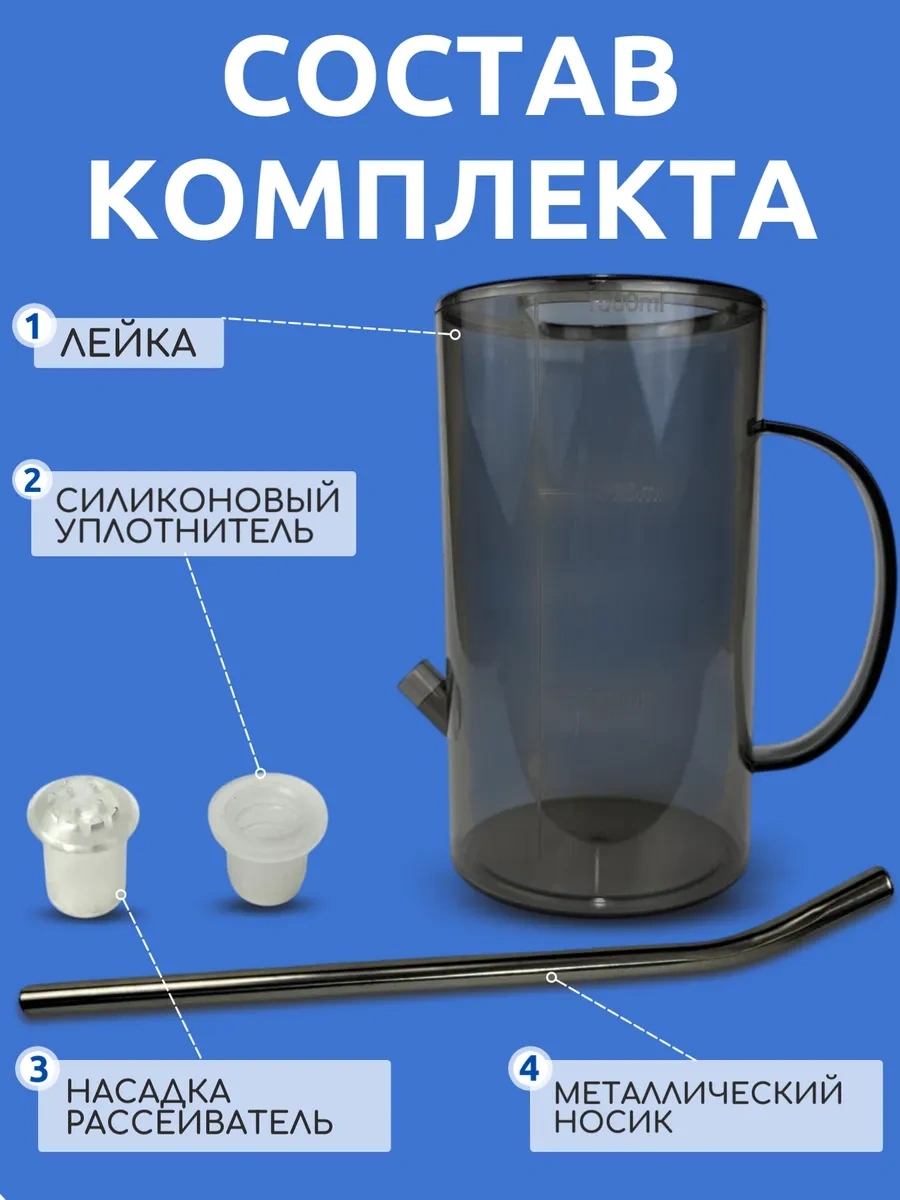 Best Room Çiçekler Ve İç Mekan Bitkileri İçin Bahçe Sulama Kabı 1,5 L 237879884