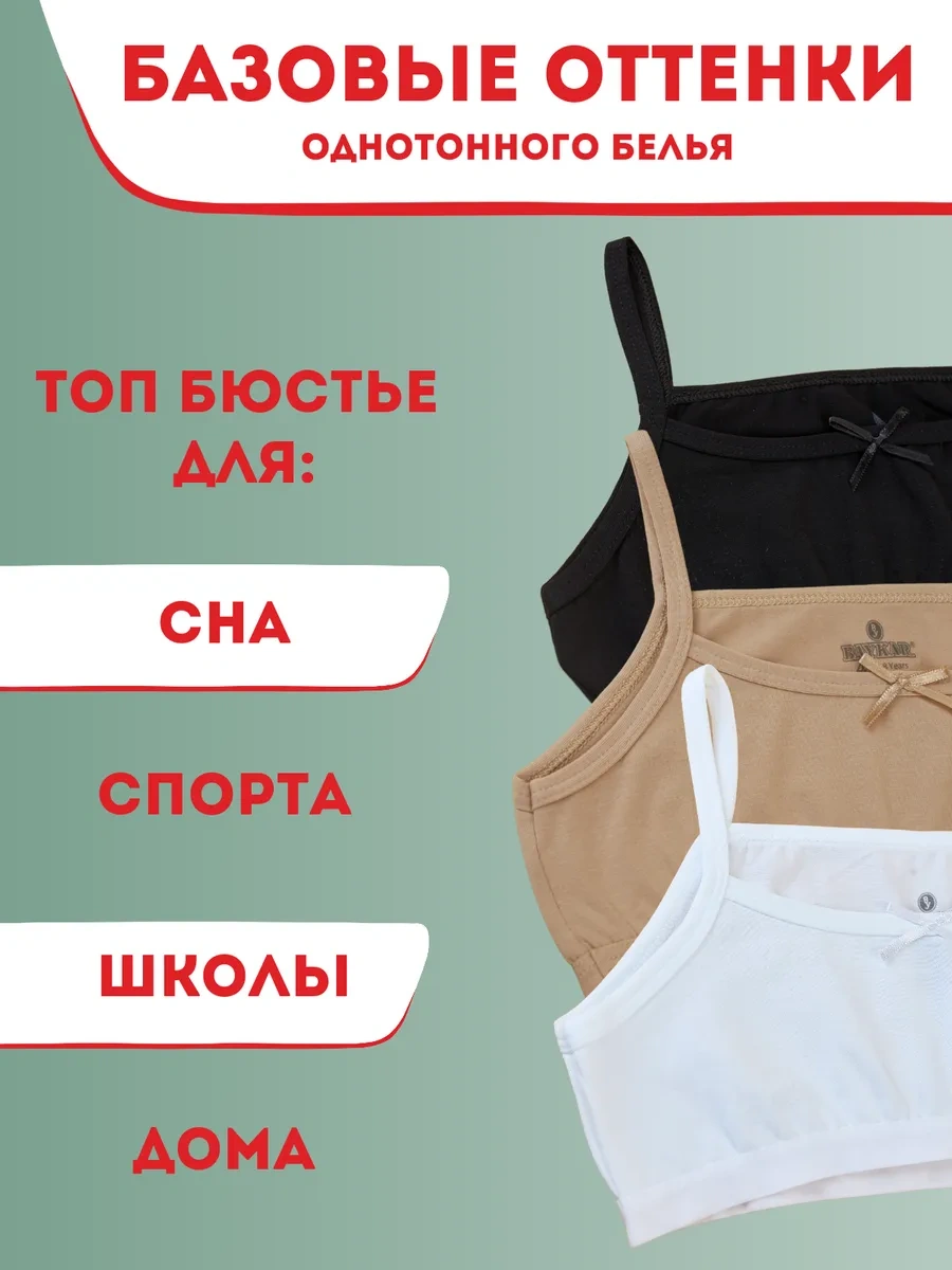 Baykar İç Giyim Atleti 146043692 Beyaz