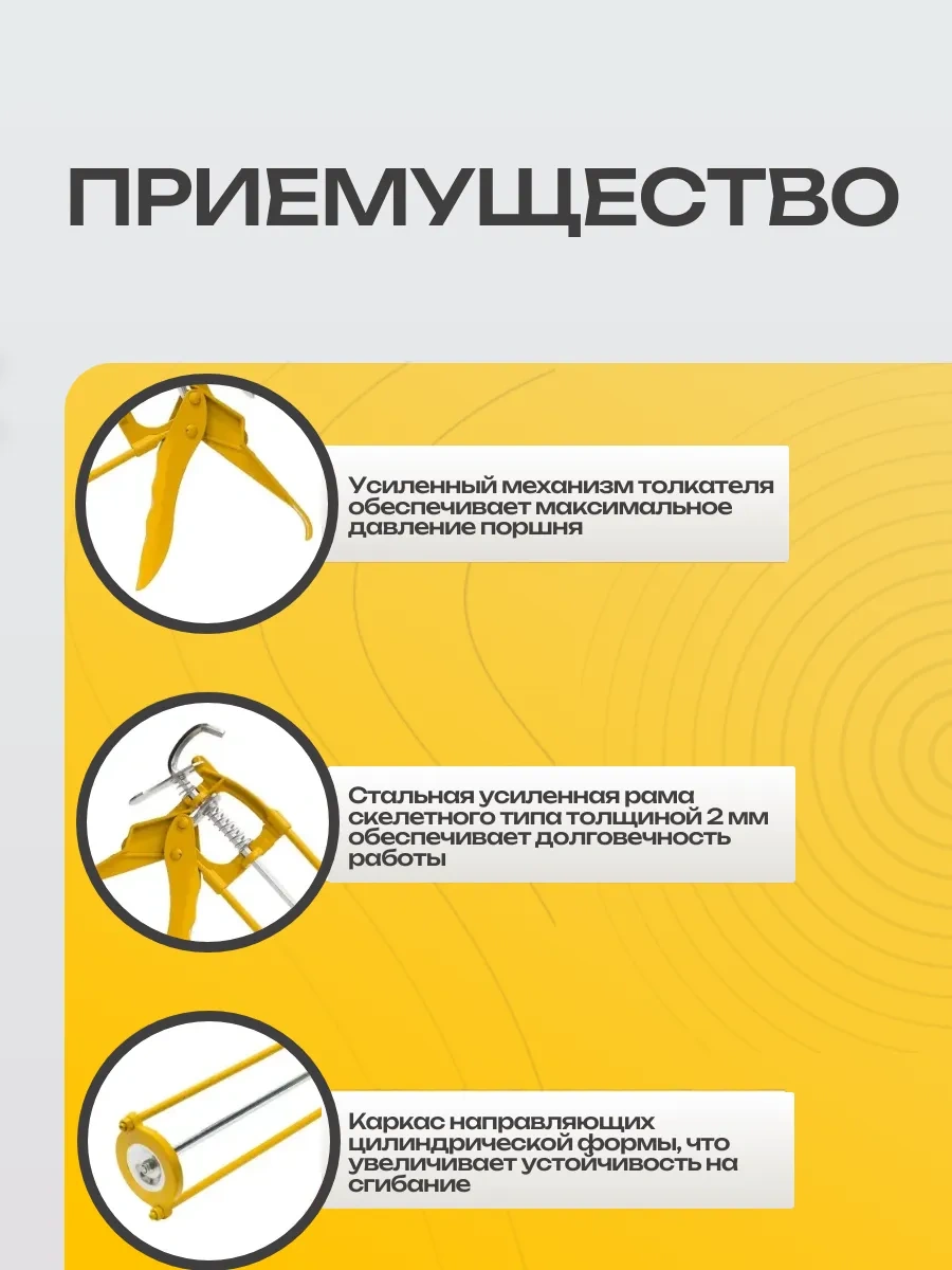 Best Room Sıvaz Tabancası İskeletli 190846927