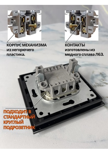 Unıversal Çiftli Cam Şalter Evrensel 360377357