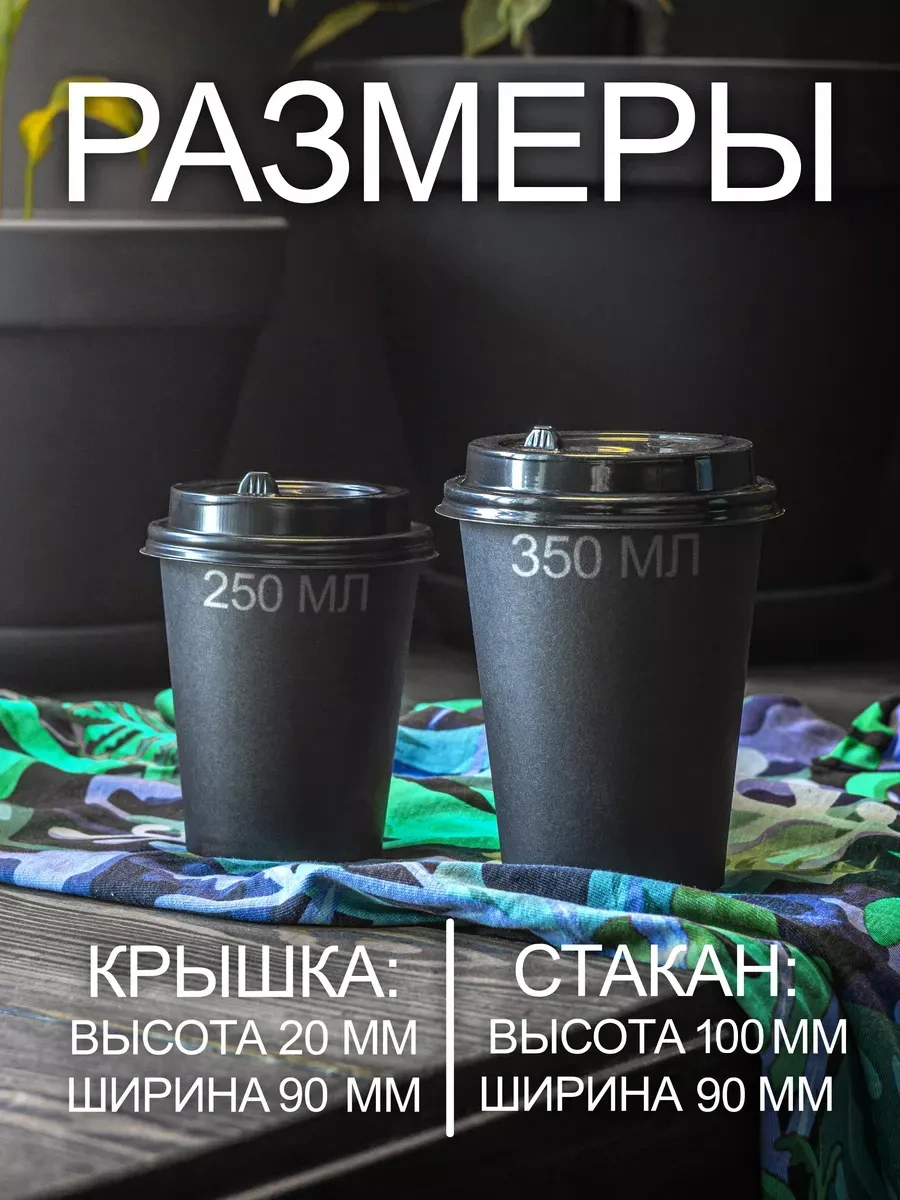 Peakshop 300 Ml Kapaklı Tek Kullanımlık Kağıt Kahve Bardakları, 50 Ad 183429681 50