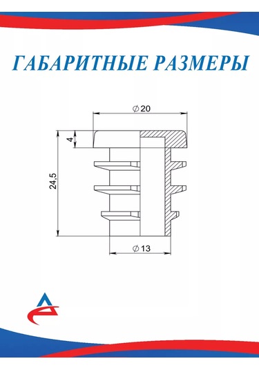 Alistek Sandalye Bacakları İçin Koruyucu Kapaklar D 20 Mm - 16 Adet 177993979 Siyah