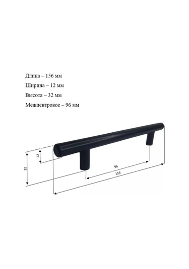 Mf Furniture Hardware 10 Parça Set Mobilya Ray Çubuğu 96mm Siyah 226218233 Siyah Mat