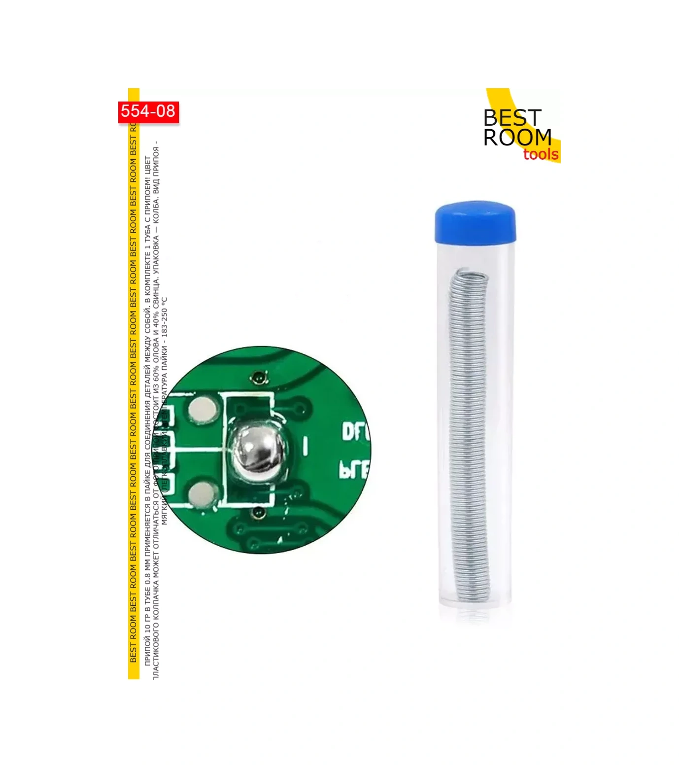 Best Room 12 Gramlık Tüp Dolgulu Lehim Teli 216099644