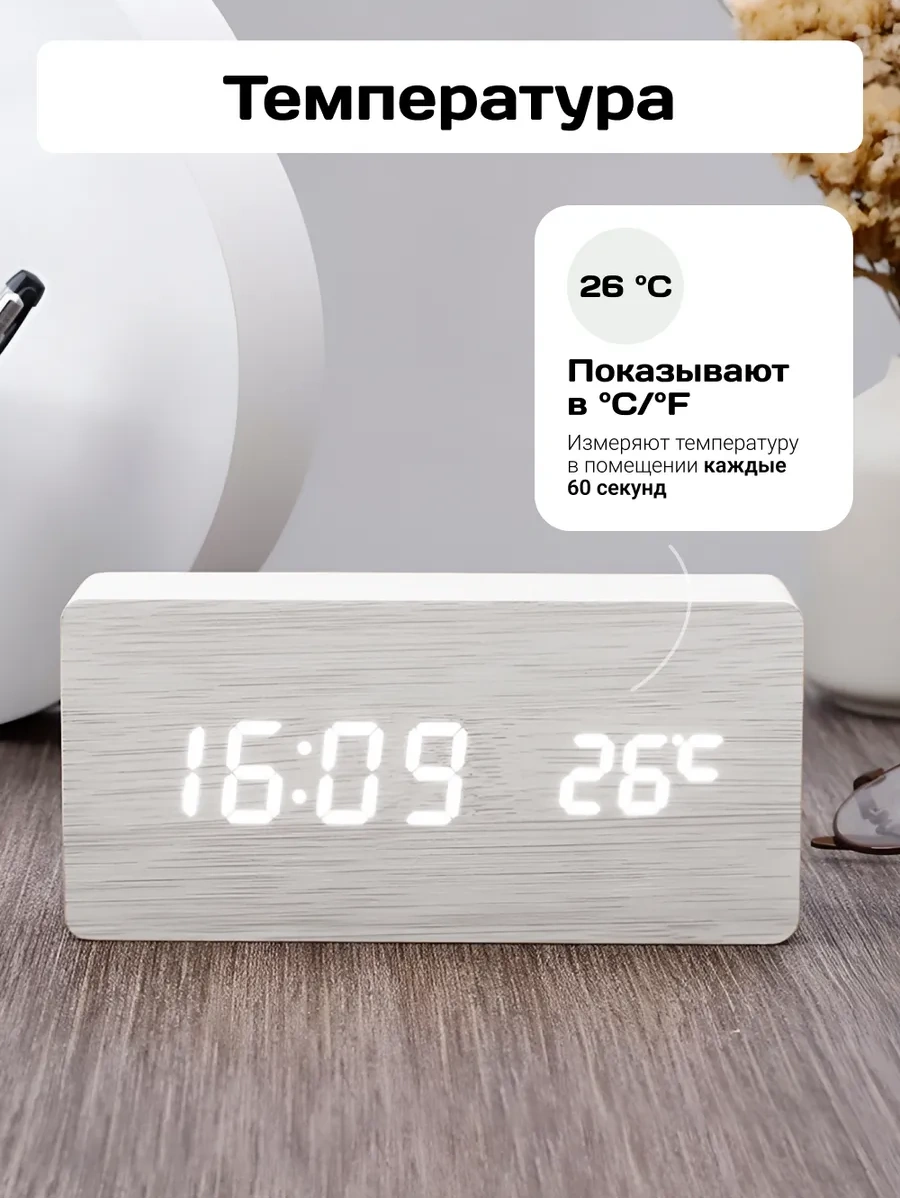 Artclock Elektronik Masa Saati Alıcı Ve Pil İle Çalışan Siren 189378179 Beyaz