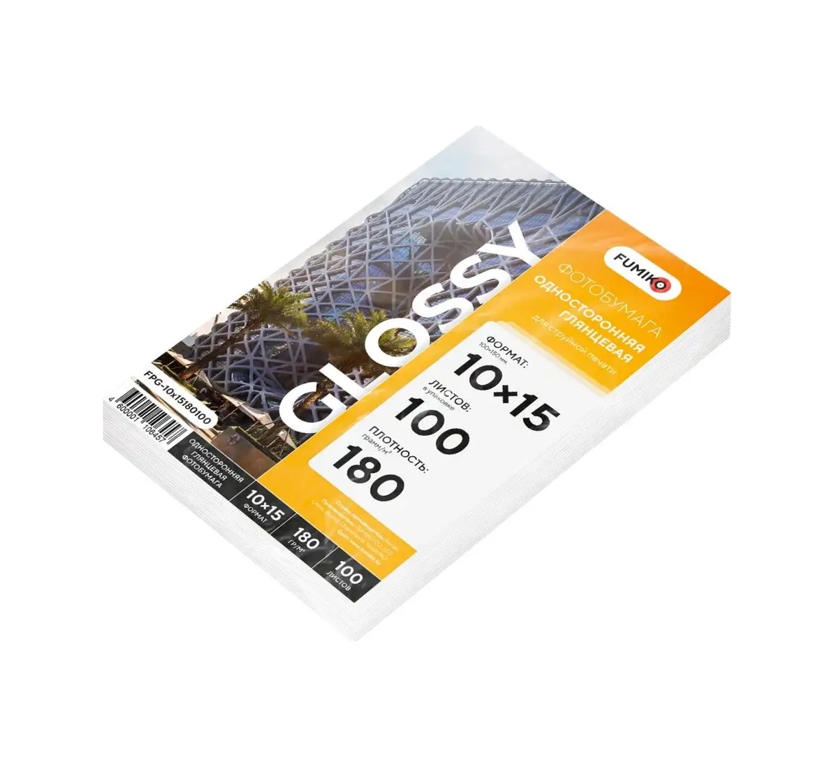 Fumıko Official Store Yazıcı İçin 10x15 Parlak Fotoğraf Kağıdı, 180 Gr, 100 Yaprağı 37586885