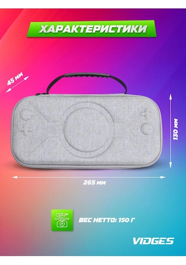 Vıdges Nintendo Switch 2 İçin V9 Kılıf-çantası 425414238