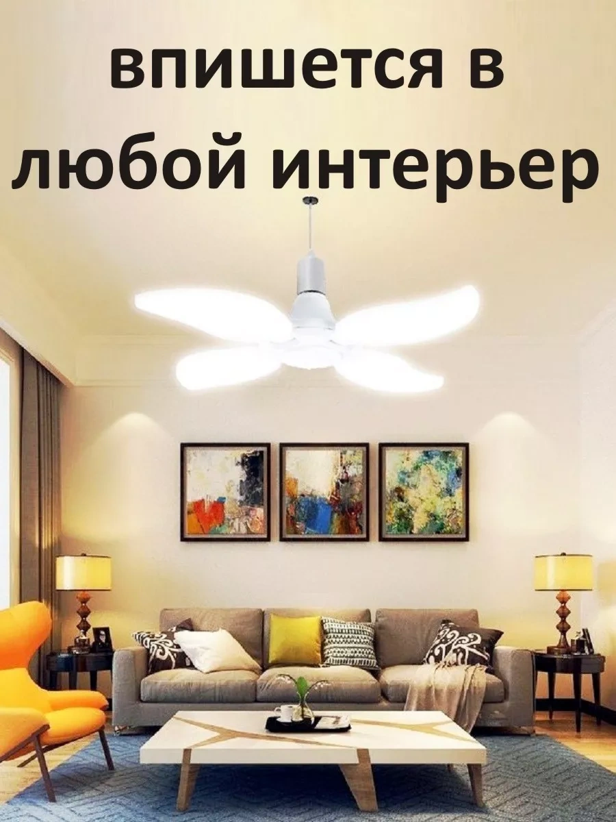 Lubimyj Svet Mutfak İçin Tavan Tipi Led Avize. 163754664 Beyaz