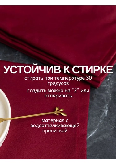 Leohome Restoran İçin Kufer S 412683930 Bordo