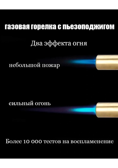 Fortunelane Ev Bahçe Için Bakır Borulu Rüzgar Direnci, Elektronik Ateşleme, Isıtma, Pişirme Işık Torchu - Dış Mekan Gazlı Ateşley