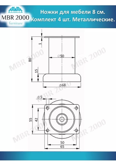 Mbr2000 Mobilya Ayakları, Metal, 8 Cm Yükseklik, D50, 4 Adet 176938470 Krom