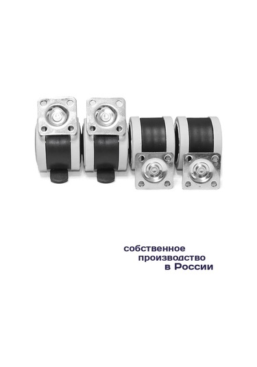 Smikov Kaçaklarından Yumuşak Lastikli 4 Adet Mobilya Tekerleği 96301743 Siyah