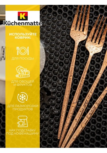 Kuchenmatt Bulaşık Kurutma Paspası Masaüstü Kurutucu Mutfak Masası İçin. 168690206 Siyah