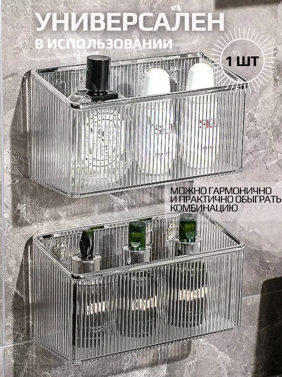 Your Aesthete Home Duvar Tipi Organizer 230980869 Beyaz