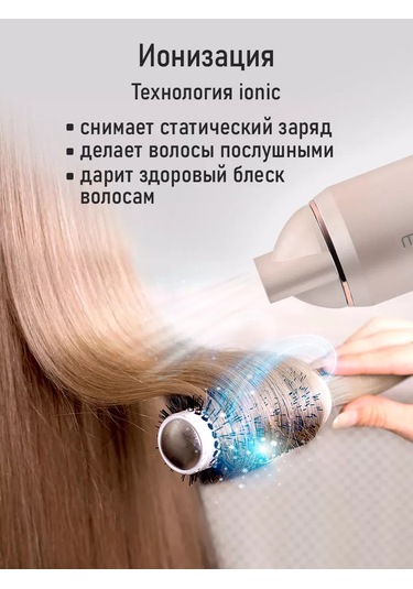 Marta İyonlu Saç Kurutma Makinesi Seyahat Tipi 2000 W 196314233