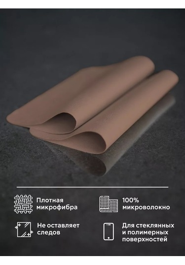 Oxhause Kahverengi Gözlük, Optik Ve Telefon Mendili 178151585