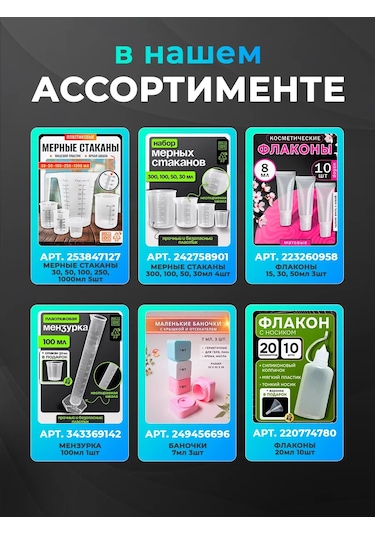 Trost Küçük Plastik Huni 50 Ml 3 Adet 447958178 Beyaz