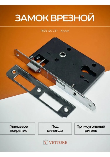 Vettore Popinata Anahtarlamalı Kilit 194066786 Zirveli