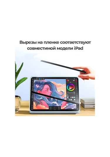 Ceholer iPad Uyumlu 10.2" İçin Kağıt Efektli Manyetik Koruyucu Film 430393453