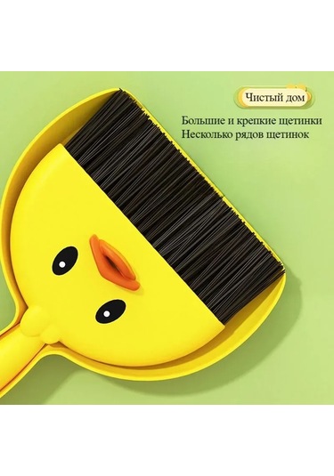 Shineyee Sarı Ördek Desenli Süpürge Ve Koval Seti - Ev Temizliği İçin Eğlenceli Ve Dayanıklı, Çocuk Dost, 235x180x40 Mm