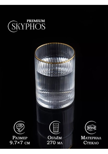 Magistro 270 Ml Cam Orion Kahve Bardağı 147771076 Beyaz