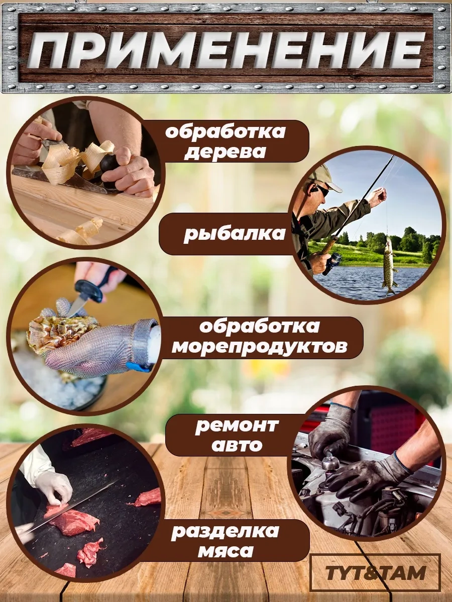 Tyt&tam Zırh Eldiven 294646732