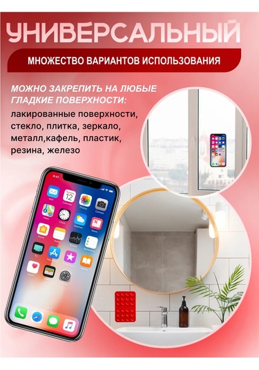 Life On Drive Kendinden Yapışkanlı Telefon Emici Tutucu 346023087