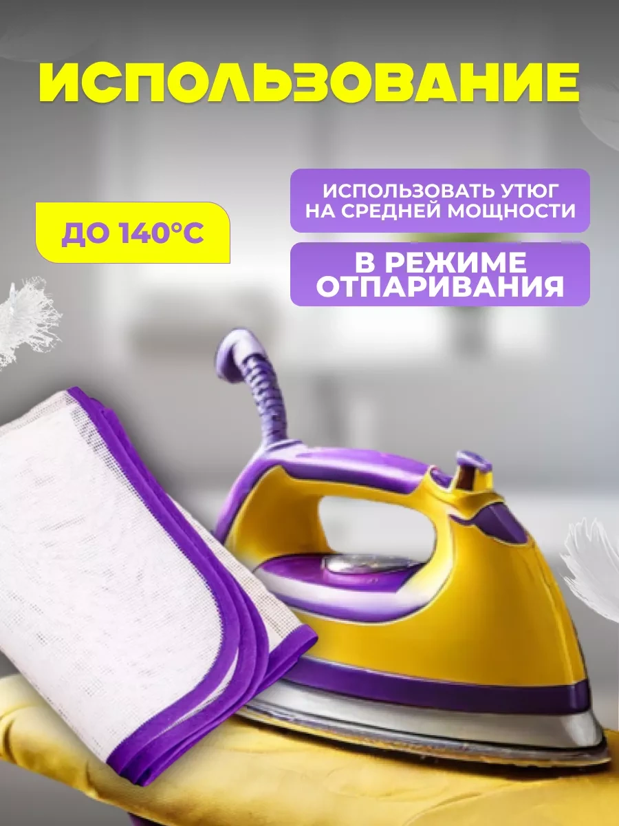 Maweluas Ütüleme Ve Buharlı Ütü İçin Ağ 212985077 Mavi