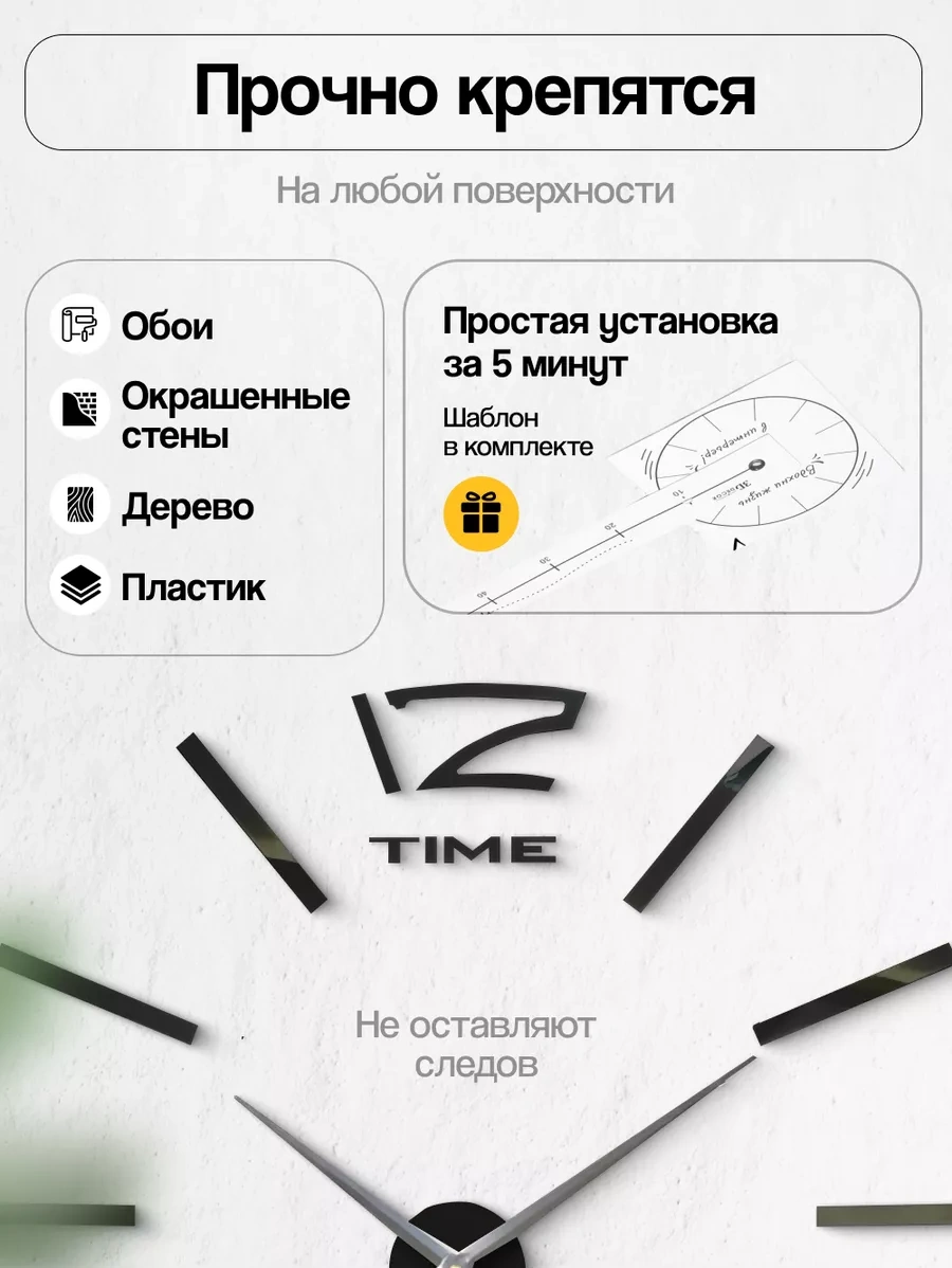 Casy Market Duvar Saati, Ev Dekorasyonu İçin Kendinden Yapışkanlı 3d Dekor 236493269 Siyah