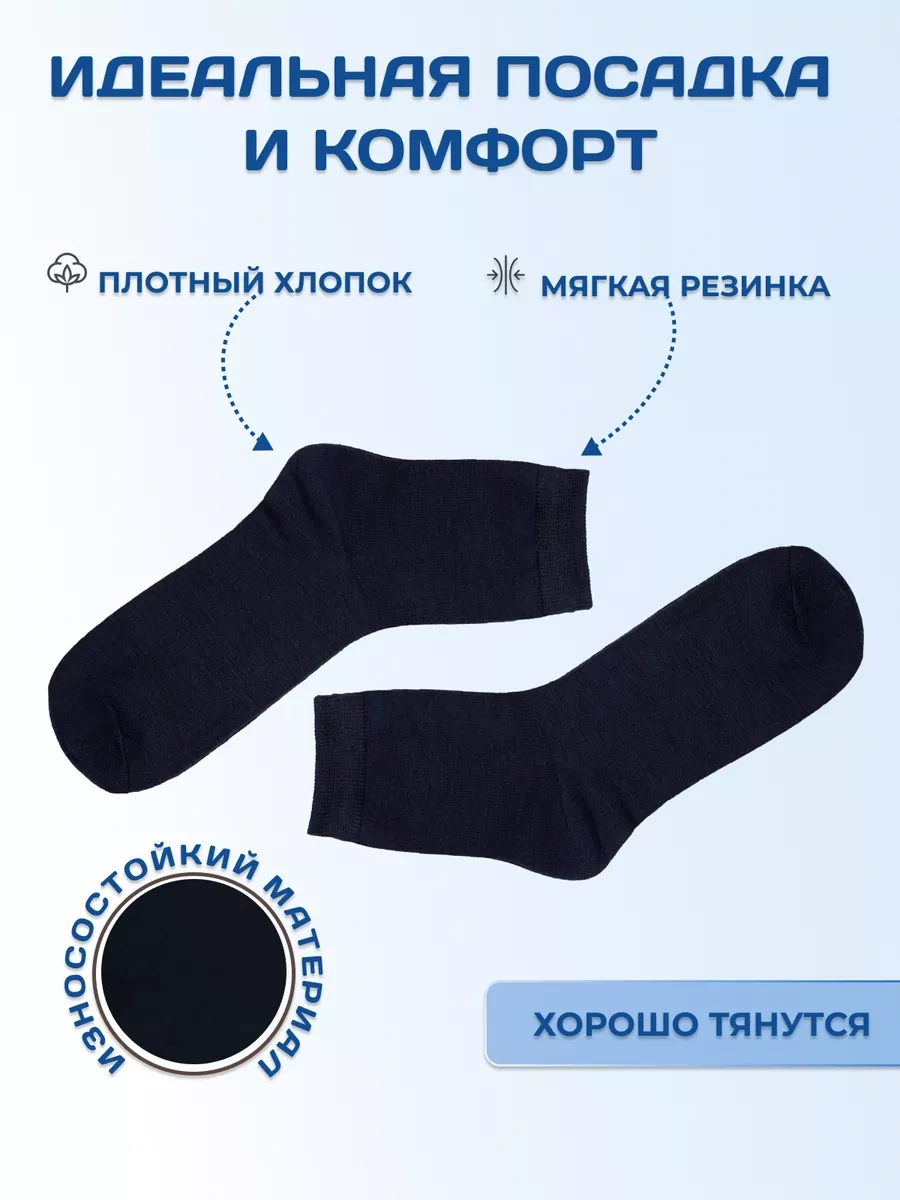 Estomod Fashion Okul Çorapları Düz Renk 190411853 Siyah