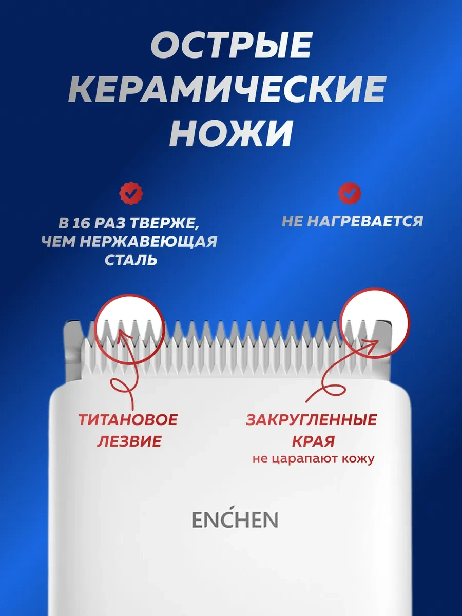 Enchen Boost Saç Kesme Makinesi 37992685