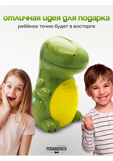 Podarkovich Büyük Para Kumbarası 147980232