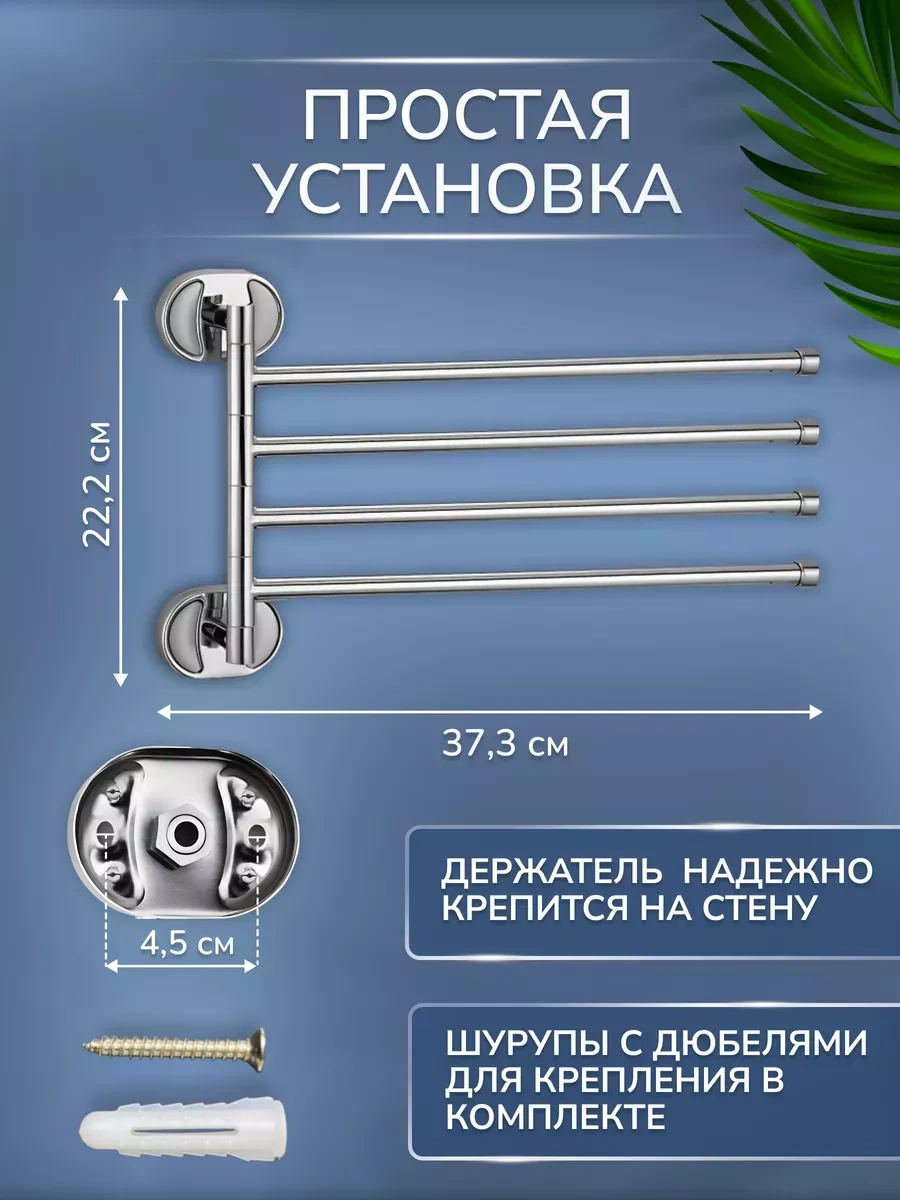 Potato Banyo İçin Duvar Monte Döner Askı 233163405 Krom