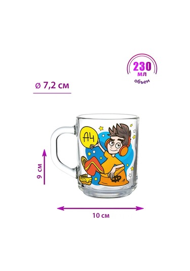 Nd Plej Çocuklar İçin Cam Çay Kupası 230 Ml Vlad A4 Challenge 398886387 Turuncu