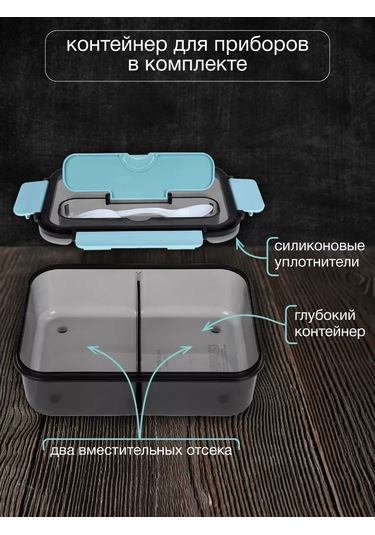 Mıland İki Bölmeli Ve Bıçak-kaşık Çatal Dahil Yemek Kutusu 1100 Ml 185178520 Siyah