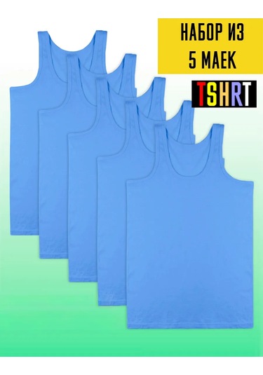 Tshrt Dikim Dışı İçlik Tişörtü Atlet, 5'li Set 62666131 Açık Mavi