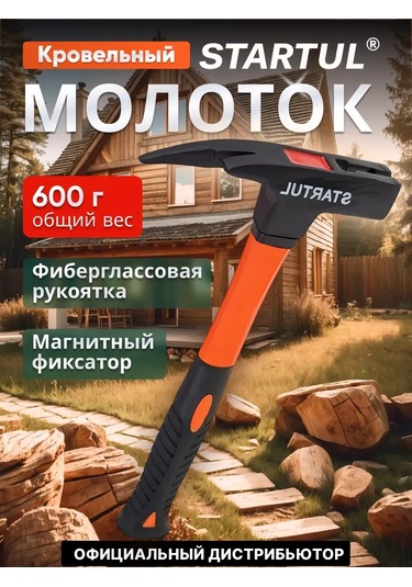 Startul Çatışçı Truenası Yapı El Aleti 176886488